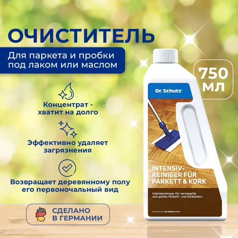 Базовый очиститель для паркета (Глубокая очистка)